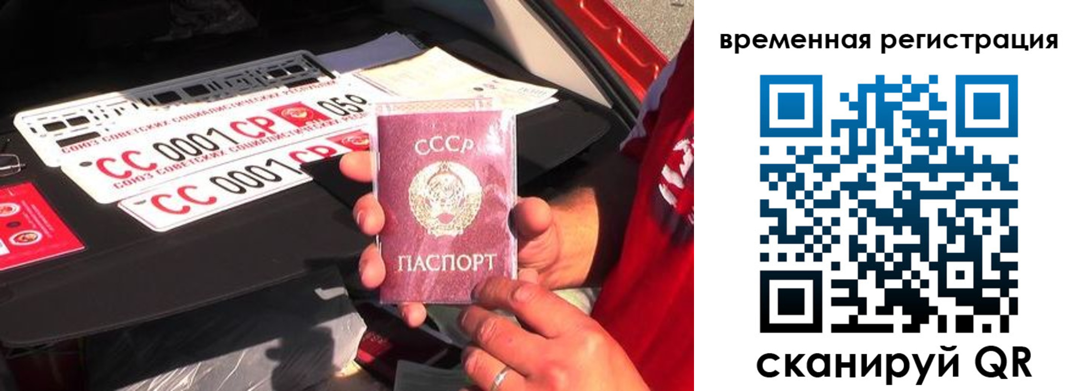где прописаться в Родниках