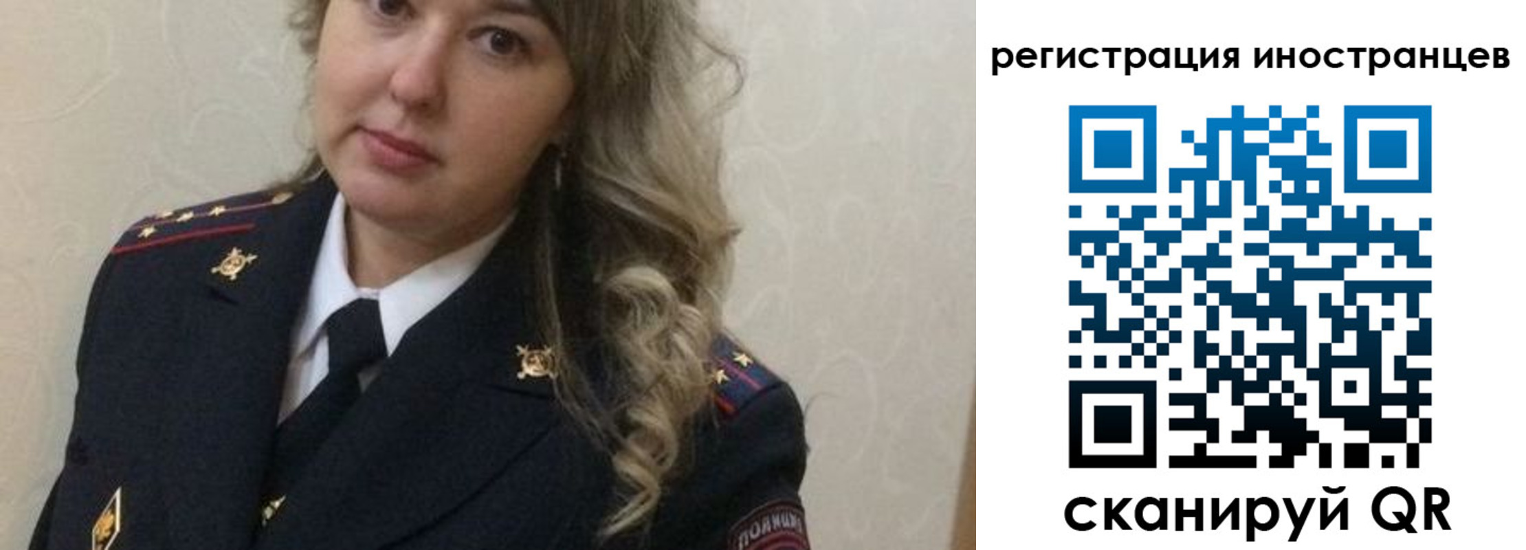 временная прописка в Родниках