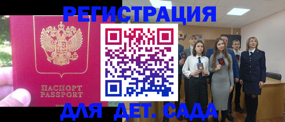 найти адрес прописки в Родниках