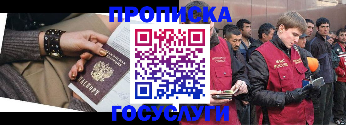 форма 3 в Родниках